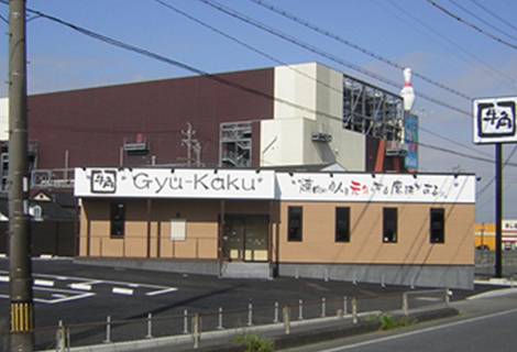 工場・倉庫施設